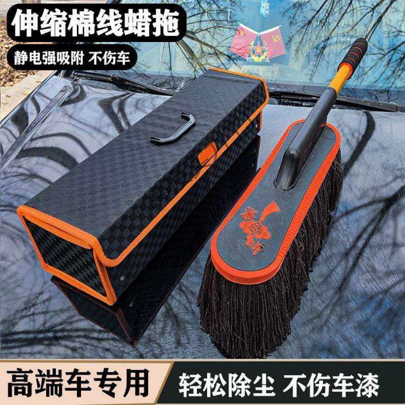 擦车除尘车掸子拖把软毛家用大号除尘掸车用除尘掸子专业洗车拖把,玩具/童车/益智/积木/模型,毛绒/玩偶/公仔/布艺类玩具,淘宝优惠券,粉丝福利购,淘宝优惠卷