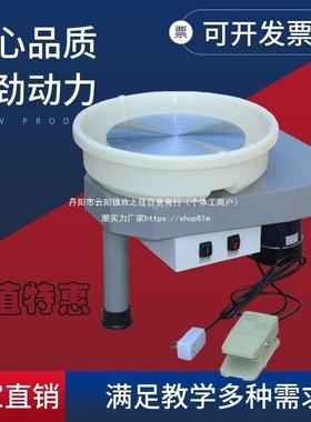 专业儿童练泥机陶吧无极变速拉陶艺成人拉坯机胚机工具机静音家用