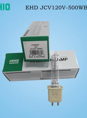 原装USHIO牛尾卤素灯EHD 120V500WBH G9.5陶瓷头 光学仪器加热灯