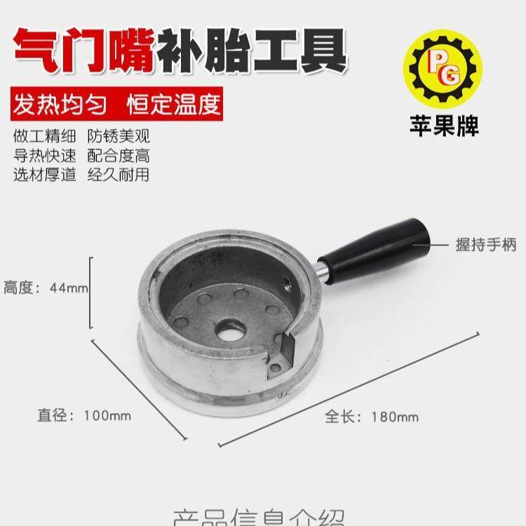 恒温调温补胎机烫头硫化机烫头火补机加热器头内胎热补机工具配件,手表,配件,淘宝优惠券,粉丝福利购,淘宝优惠卷