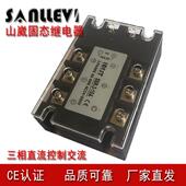 25A AC220 40A 三相交流固态继电器SSR15A 100A 380V 生产厂家