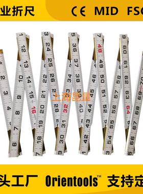 2米厚片款木折尺 折叠尺木工尺木尺Folding Ruler foldable ruler