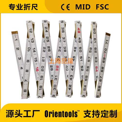 2米厚片款木折尺 折叠尺木工尺木尺Folding Ruler foldable ruler