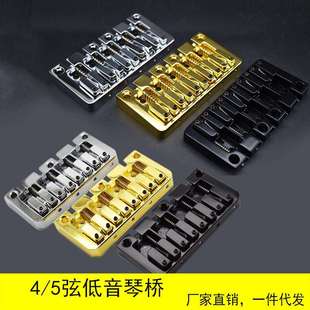 翻转琴码 贝斯拉弦板Bass弦桥反转桥 五弦低音琴桥 高档四