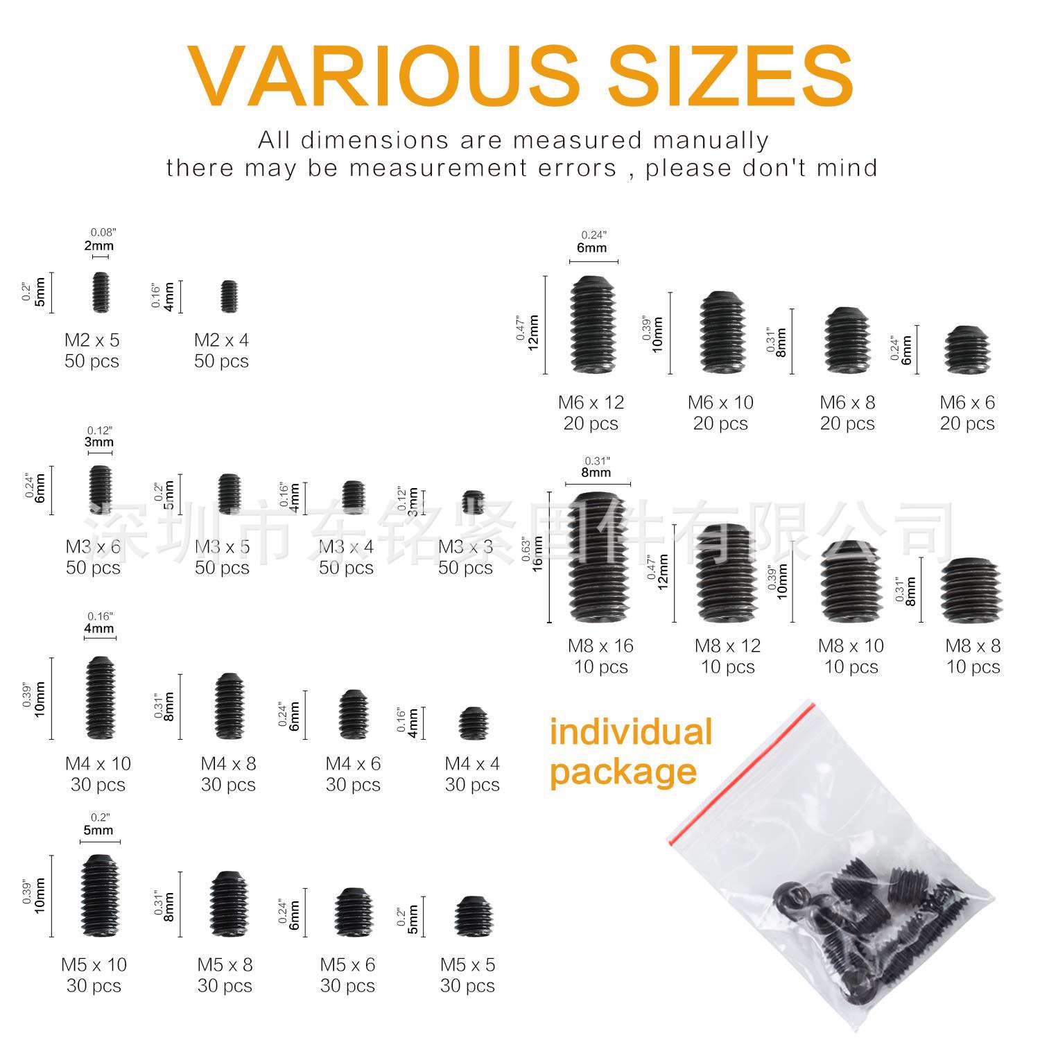 666pcs 紧定螺丝套装尖平端凹凸端内六角顶丝盒装机米无头螺丝钉