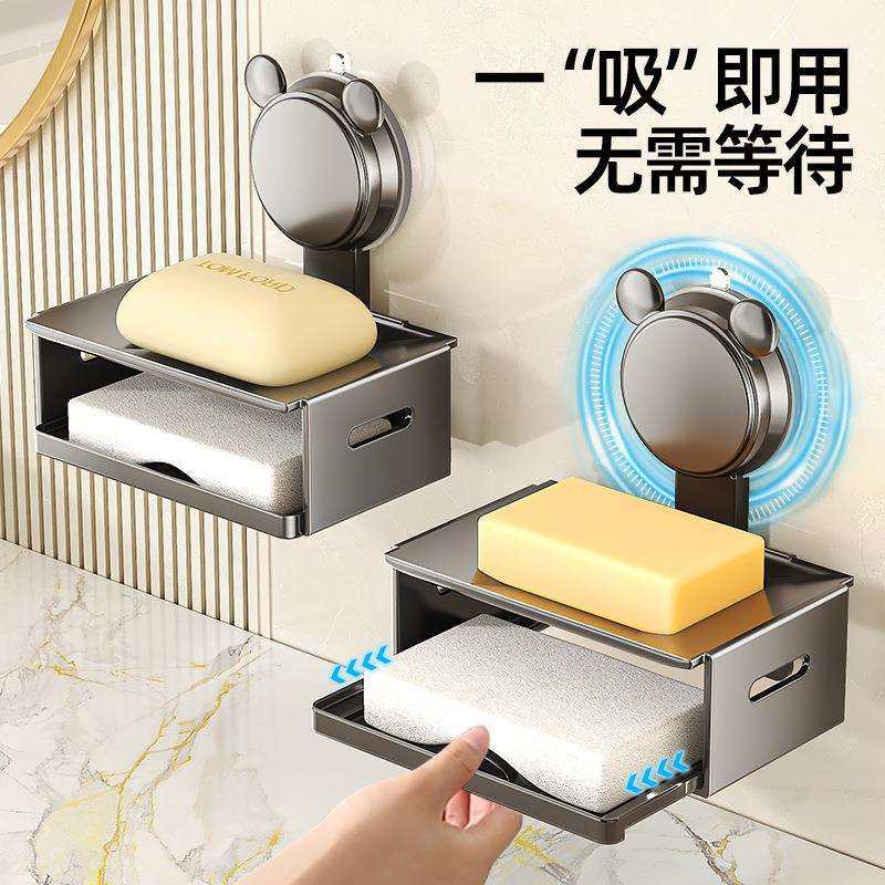 吸盘肥皂盒香皂盒子壁挂式免打孔太空铝卫生间沥水置物架洗衣皂盒