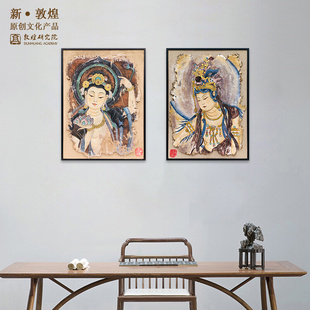 敦煌壁画纯手工泥坯画版 博物馆文创礼品古风装 饰画 画