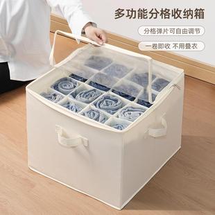 家用布艺收纳箱收纳盒拉链带盖衣柜储物箱衣服整理箱衣物折叠箱子