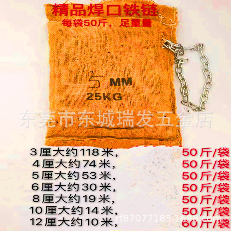 加粗镀锌铁链条防盗起重