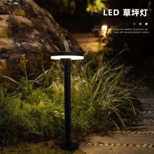 现代简约草坪灯LED户外景观灯草地别墅小区花园照明庭院灯
