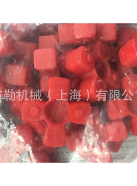 替代德国齿形环GS48 梅花联轴器弹性体/缓冲垫/减震胶 橡胶92SHA