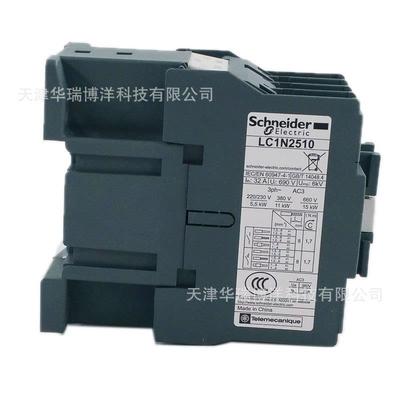 LC1N2510M5N三极交流接触器25A接触器AC220代替LC1E2510M5N
