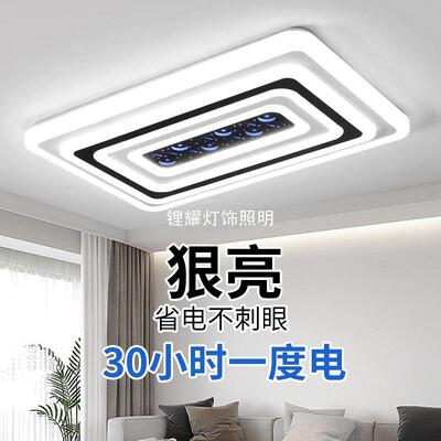 客厅灯现代简约大气2025年新款网红爆款大厅主灯卧室led吸顶灯具