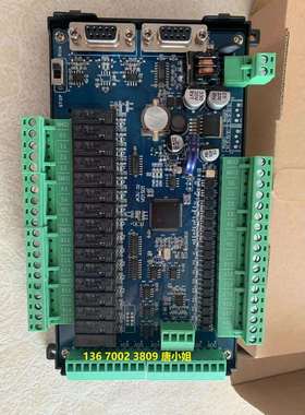 PLC工控板国产FX3U 单板式FX3U-32 64MR/MT-10AD2DA带AD DA 带485