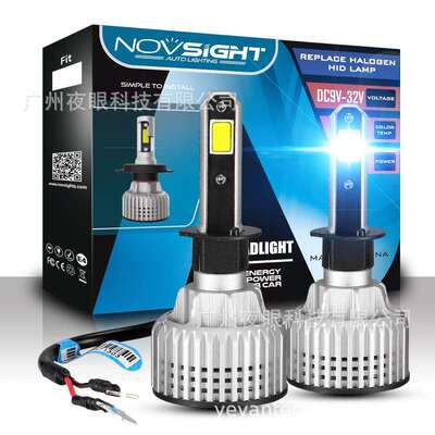 外贸直供N12 LED汽车大灯 外贸爆品10000LM 72W H1 H4 H7