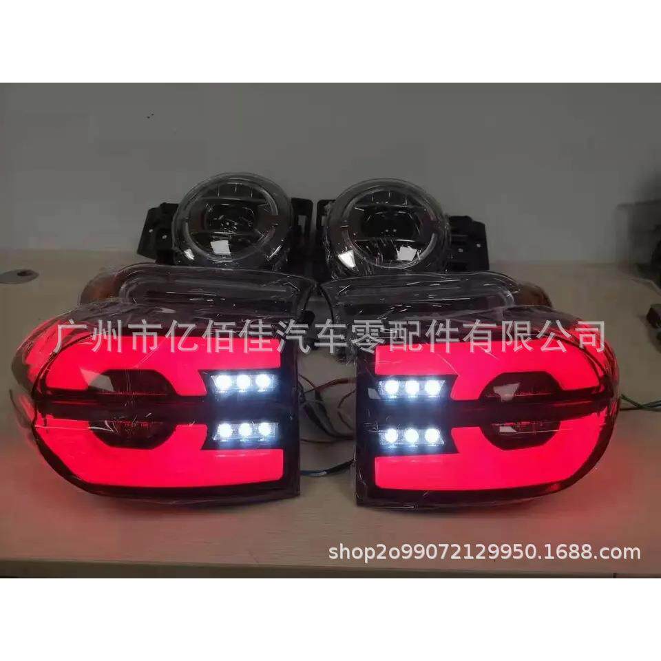 FJ CRUISER尾灯LED2021改装流水款2007-2020酷路泽SUV越野后杠灯
