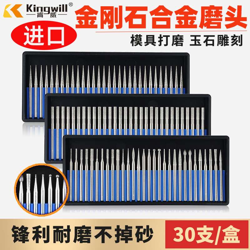金刚石磨头3mm柄合金电磨机金钢砂磨棒气动风磨笔刻磨电动小磨针