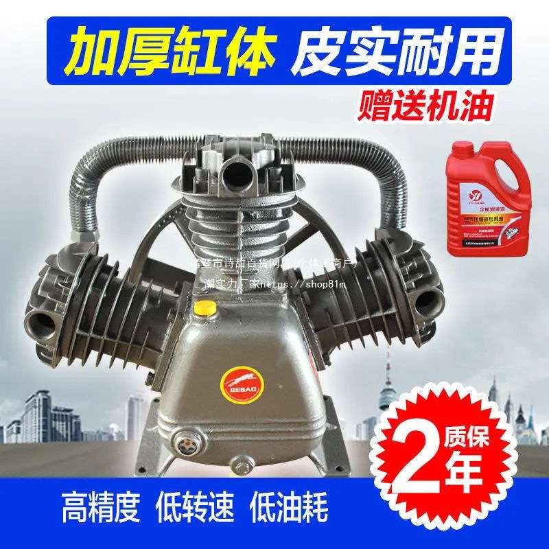 捷豹款空压机机头三缸四缸双缸气泵泵头7.5kw空压泵头高压机头