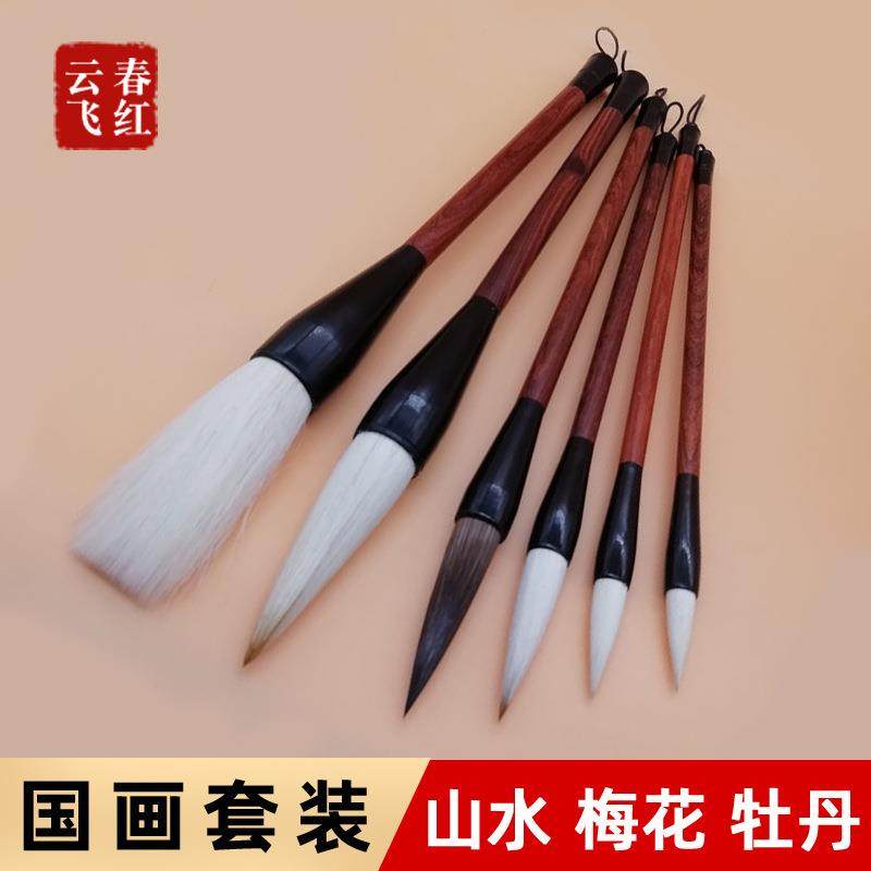 国画套装笔 山水 梅花 牡丹 专业学生初学者入门工具斗笔毛笔,3C数码配件,USB灯,淘宝优惠券,粉丝福利购,淘宝优惠卷