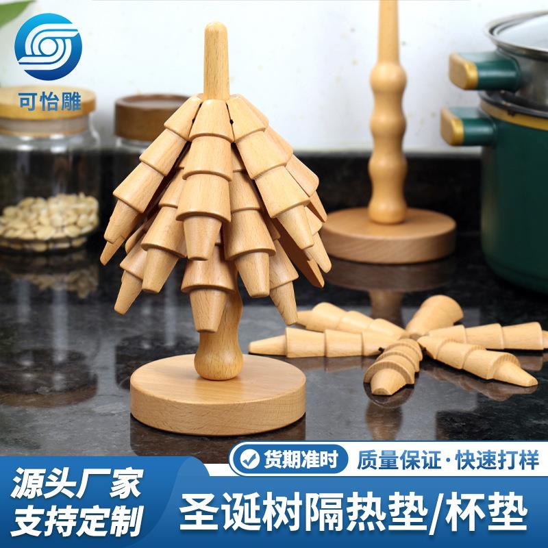 创意实木圣诞树隔热垫锅垫榉木餐桌垫可折叠一棵树杯垫 实木摆件