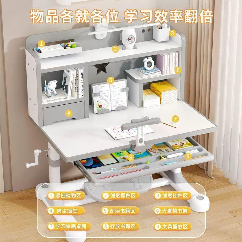 儿童学习桌椅套装学生书桌写字桌家用可升降矫正坐姿课桌椅子组合