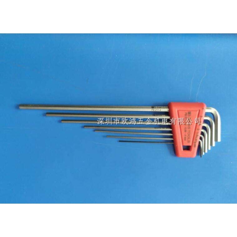 进口瑞士 PB 211.H-4 套装0.89-4mm公制平头加长内六角扳手六角