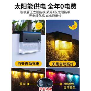 饰壁灯室外露台灯家用花园布置围墙 F7N2N1太阳能户外灯庭院阳台装