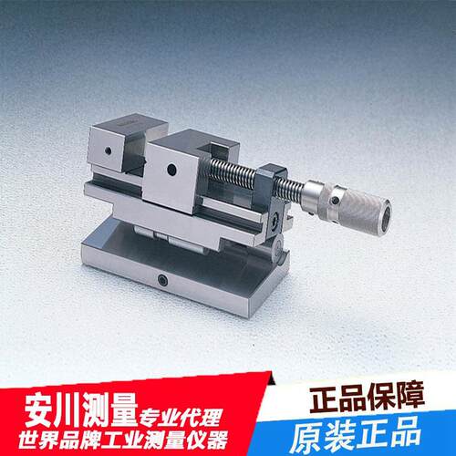 NEOTEC 荣制机 HNV-50高精度横螺丝 精密门型 精密横螺丝平口钳