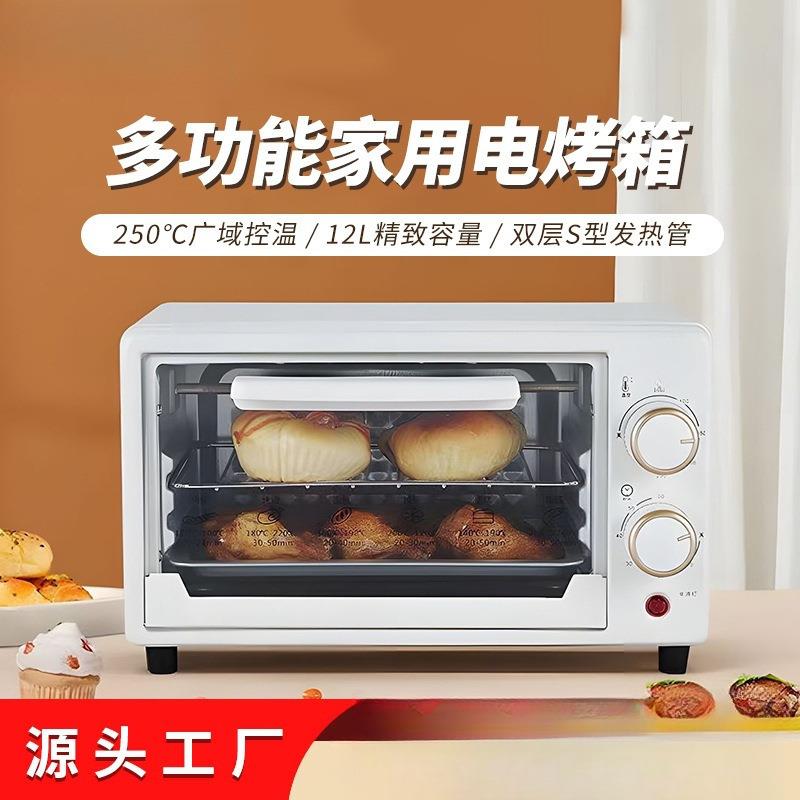 新款电烤箱烤箱家用小型烘焙蛋挞多功能网红小烤箱厨房电器小家电