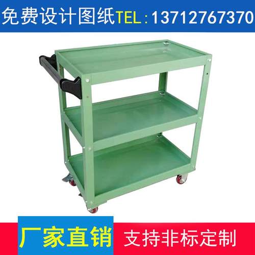 厂家直销现货三层手推车 五金移动工具车 汽修运转车 工具车