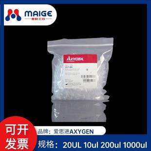 塑料离心管 无色灭菌管0.6 爱思进 EP管 5.0ml 1.5 2.0