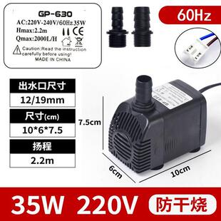 220V60Hz臺灣專用工業冷風機環保蒸發式水空調抽潛水泵抽水機45W
