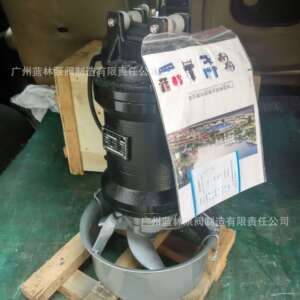 水下低速推流器 潜水搅拌机污水搅拌器潜水推流器 潜水型搅拌X20