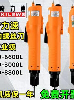 奇力速电批BSD-6200/6600/8200/8800L/P 3000L/3200L/3300L起子