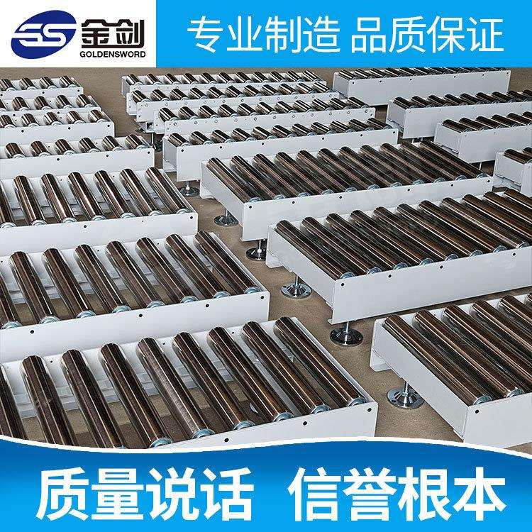 无动力滚筒辊道输送线工作台流水线输送带传送带自动化成套设备厂