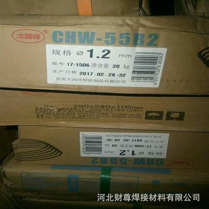 四川大西洋CHM-Cu6560/CHG-Cu6560紫铜焊丝 HS211紫铜焊丝