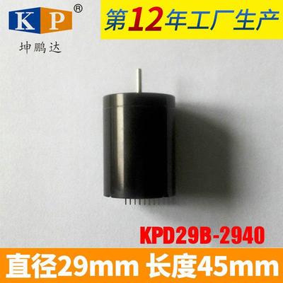 2940空心杯无刷电机，空心杯无刷马达 12.0V直流无刷电机