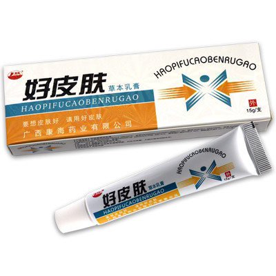 正品康海好皮肤外用软膏