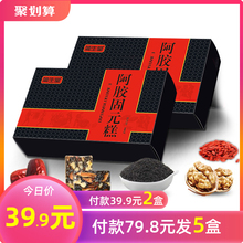 ejiao阿胶糕即食山东e纯手工黑芝麻核桃阿娇糕气血滋补正品固元膏