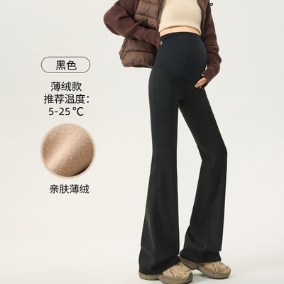 孕妇裤子外穿春秋款秋装微喇叭打底孕期不勒肚子小个子不掉档冬装 — 6