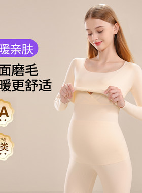 月子服冬季产后孕妇睡衣产妇哺乳衣秋冬装保暖内衣秋衣秋裤套装女