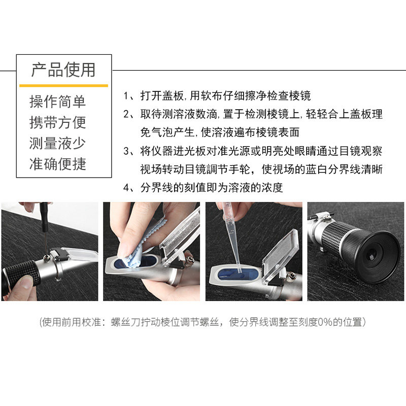 Prism Refractometer honey Sugar content Tester Beekeeping Dedicated Concentration meter honey Sugariness testing instrument honeyin the Hardware/Tool , Instrumentation , Other instrumentation  category - from Buy2taobao.com to provide professional Taobao agent buy service