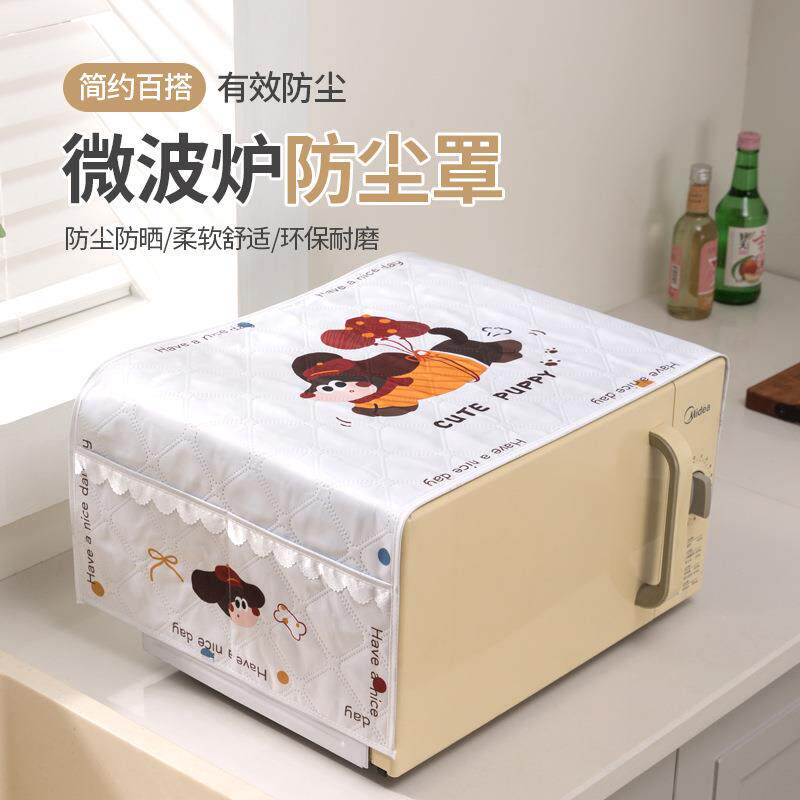 现代简约微波炉罩耐高温防水防油厨房防尘盖布电烤箱微波炉防尘罩