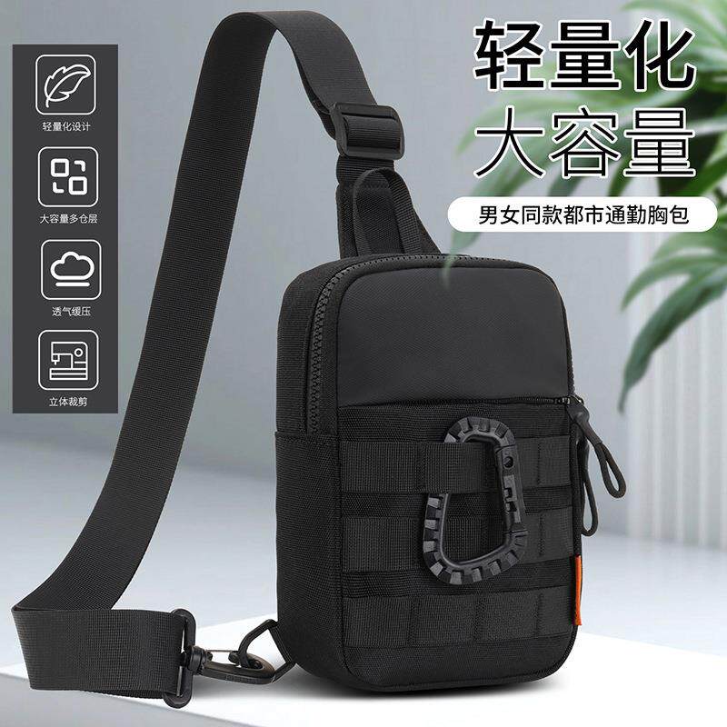 YINGLANG新款潮流时尚胸包旅游百搭斜挎包包单肩包个性男包胸前包