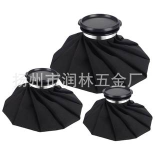 黑色冷热敷布冰袋冰包冰块注水理疗袋反复使用 reusable ice pack