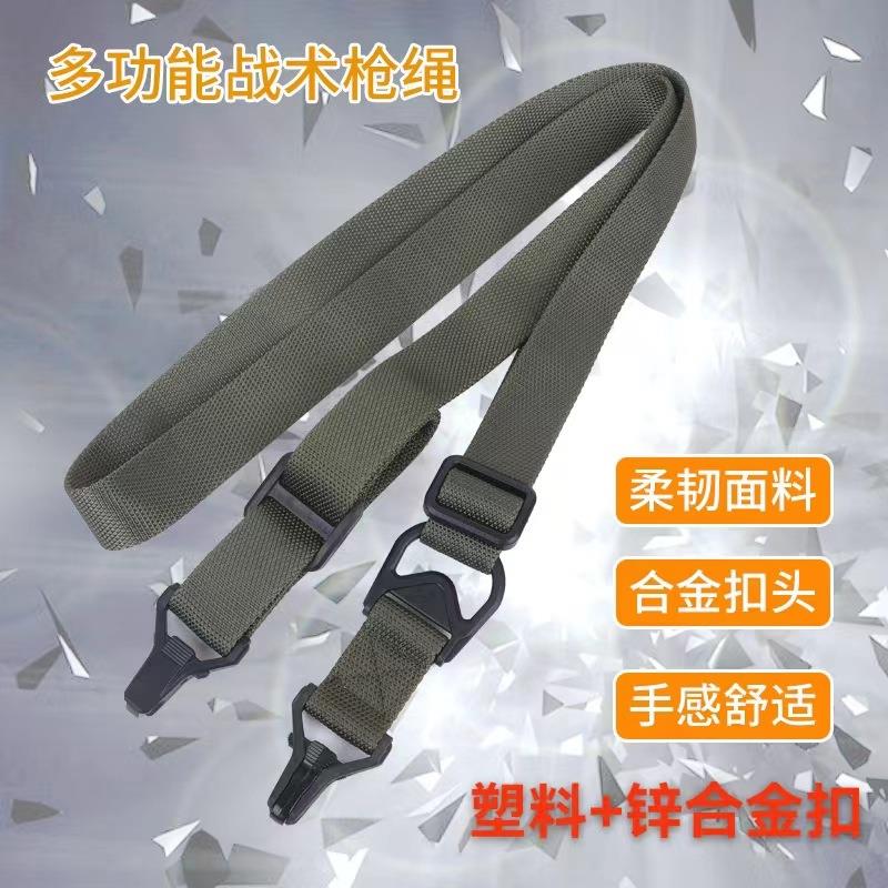 跨境MS3战术背带两点式任务枪带户外作训双点枪绳斜跨可调节背带