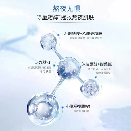 Сыворотка содержит никотиновую кислоту