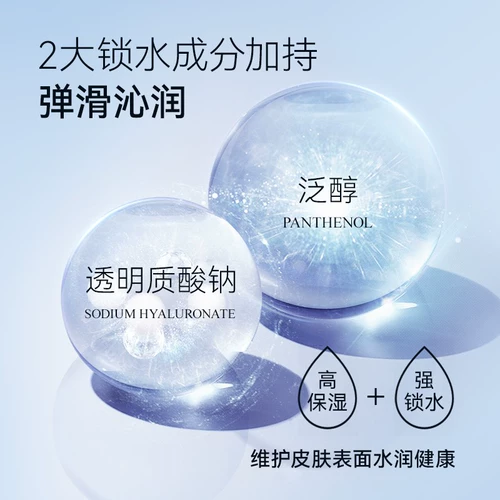 Увлажняющая восстанавливающая сыворотка, медный пептид, эссенция для лица для чувствительной кожи