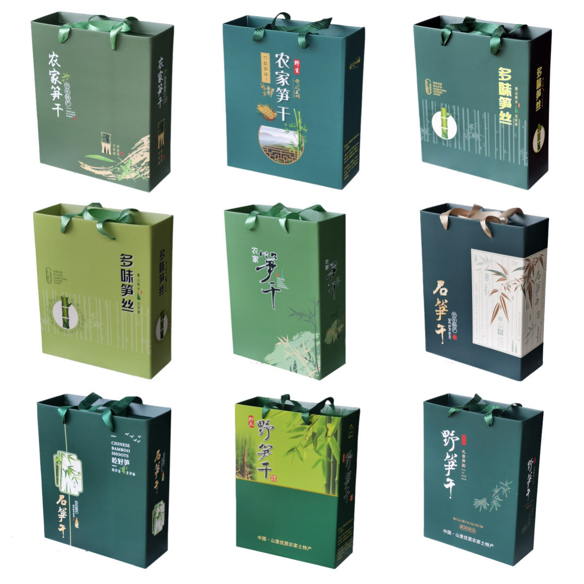 新通用款加厚加硬笋干包装礼盒野生石笋干手提袋特产干货礼品纸盒