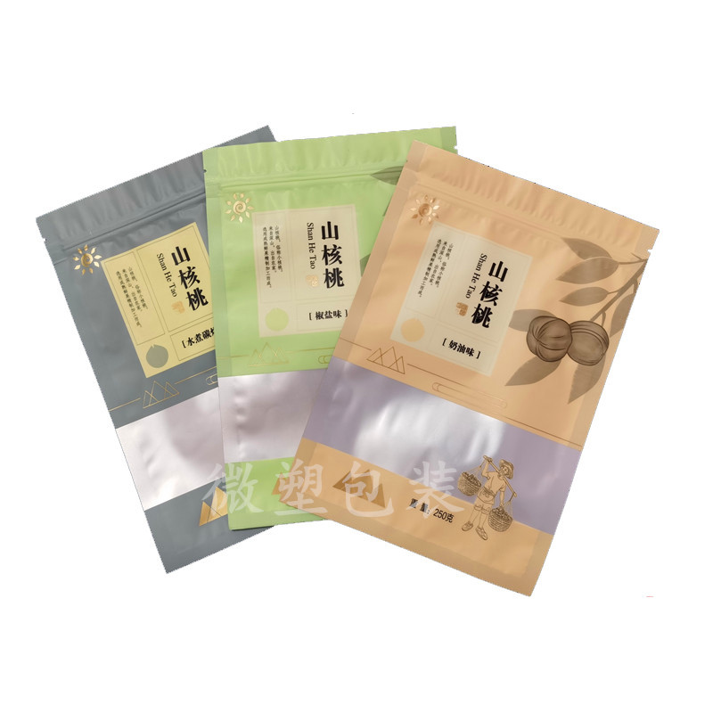 新款山核桃包装袋塑料袋手提袋250克半斤装自封口拉链条袋子包邮